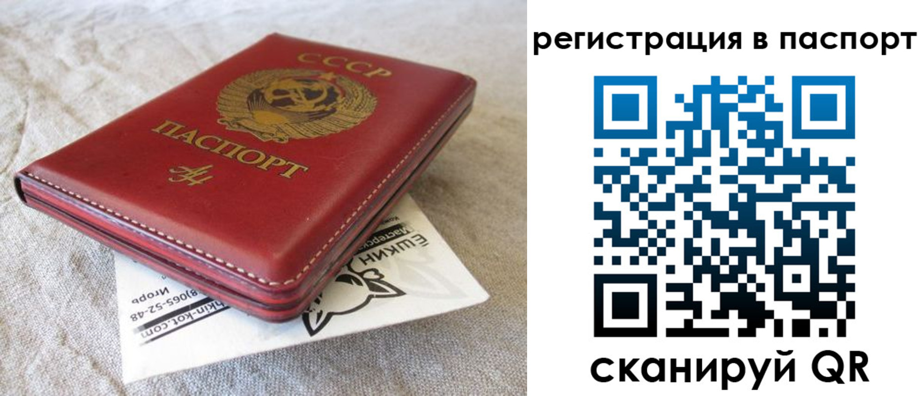 где прописаться в Вятских Полянах