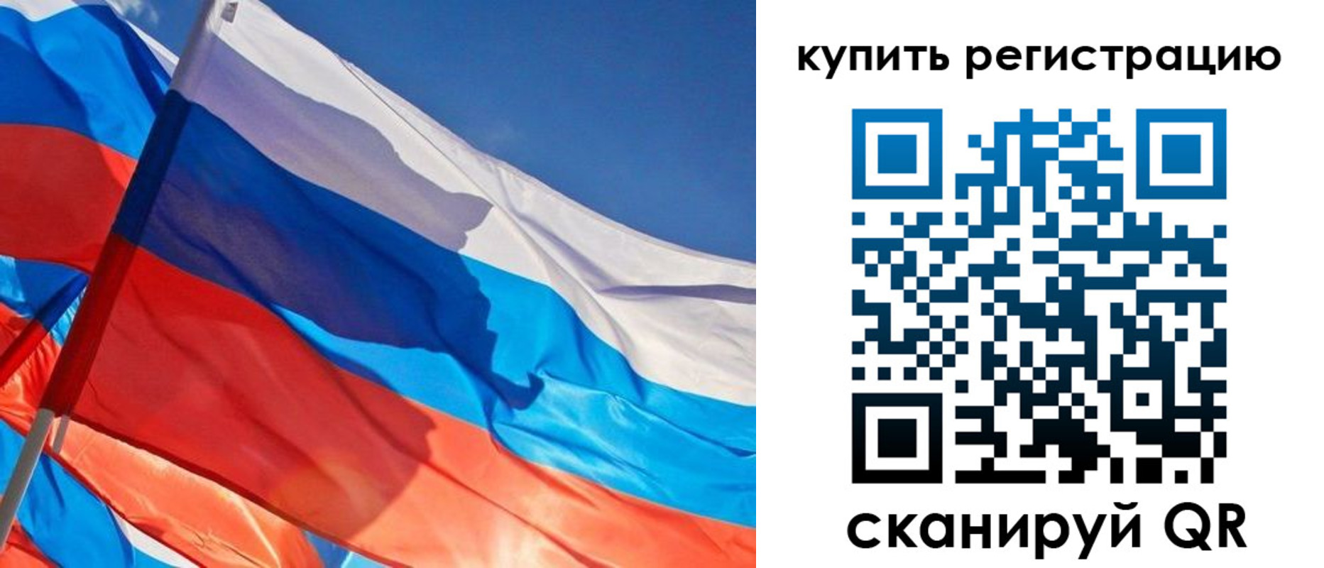 временная регистрация адрес в Вятских Полянах