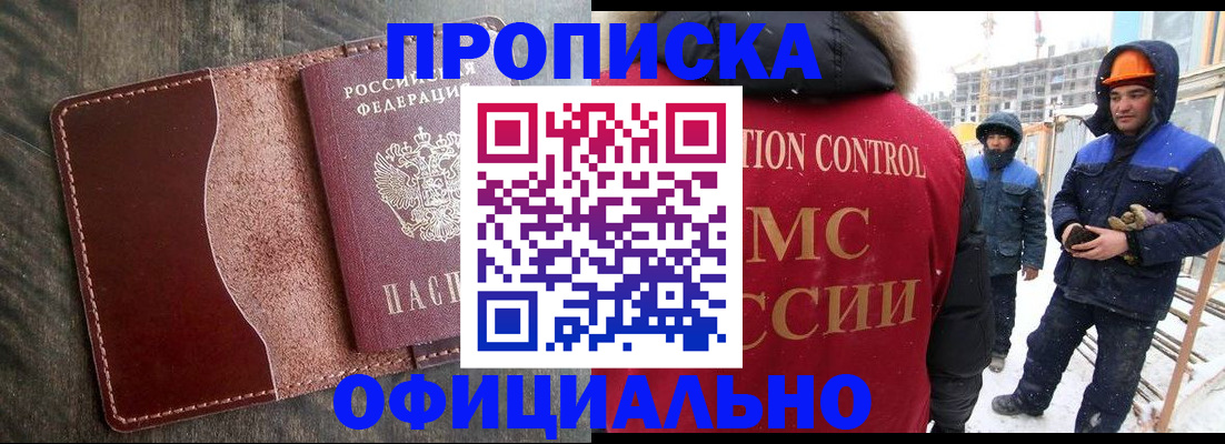 временная регистрация адрес в Вятских Полянах