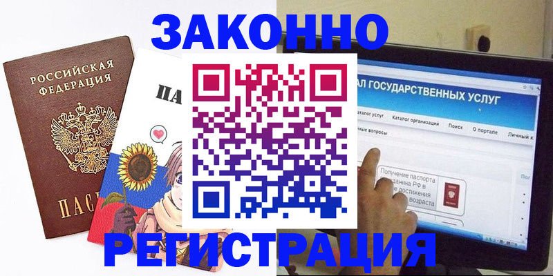 найти адрес прописки в Вятских Полянах